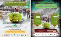  پنجمین کنگره بین‌المللی سلامت در اربعین برگزار خواهد شد.